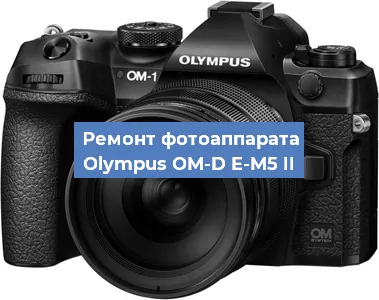 Замена объектива на фотоаппарате Olympus OM-D E-M5 II в Санкт-Петербурге